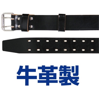 電工用牛皮2P 50mm巾ベルト FUKUTOKU