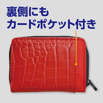 ナイロン合皮小銭入れ FUKUTOKU