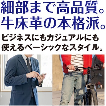 コンバース35mm巾ベルト FUKUTOKU