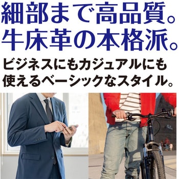 コンバース35mm巾ベルト FUKUTOKU