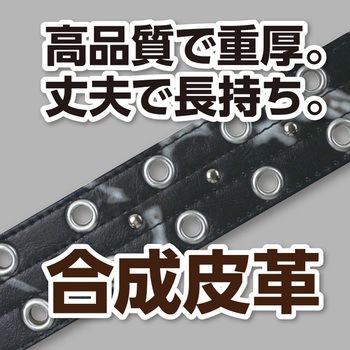 合皮縞模様柄 40mm2P W110 FUKUTOKU