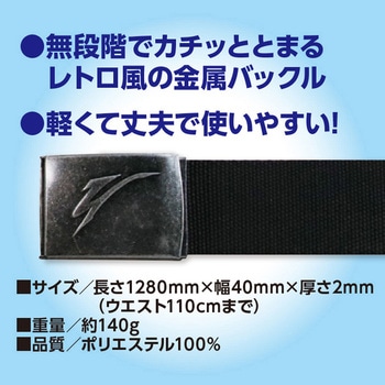 ポリストレッチSバックル 40mm フリー FUKUTOKU