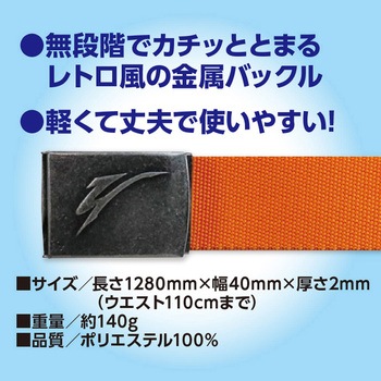 ポリストレッチSバックル 40mm フリー FUKUTOKU