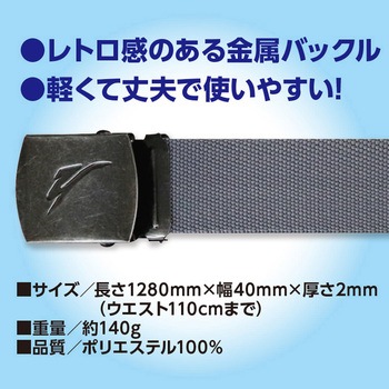 ポリストレッチ40mmローラー W110 FUKUTOKU