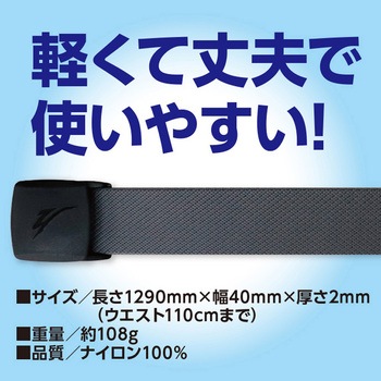 ナイロンストレッチ40プラローラー W110 FUKUTOKU