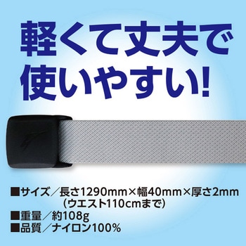 ナイロンストレッチ40プラローラー W110 FUKUTOKU