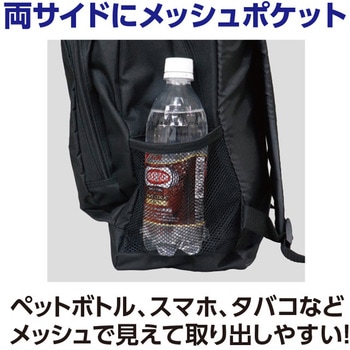 大容量デイパック カワヨシ