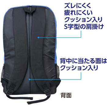 大容量デイパック カワヨシ