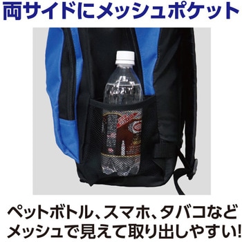大容量デイパック カワヨシ