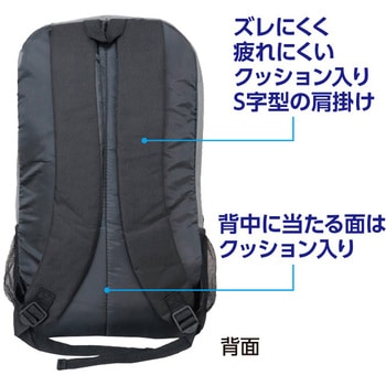 大容量デイパック カワヨシ