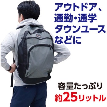 大容量デイパック カワヨシ