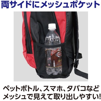 大容量デイパック カワヨシ