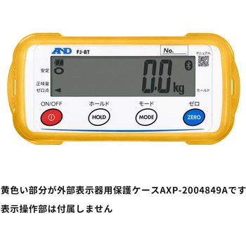 BLE接続外部表示器付属 検定付き防塵・防水クレーンスケール エー・アンド・デイ
