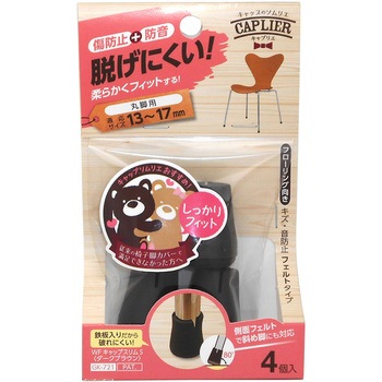 パイプイス用保護キャップ(サークル脚用) WAKI