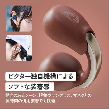 イヤーカフ型ワイヤレスイヤホン HA-NP1T Victor