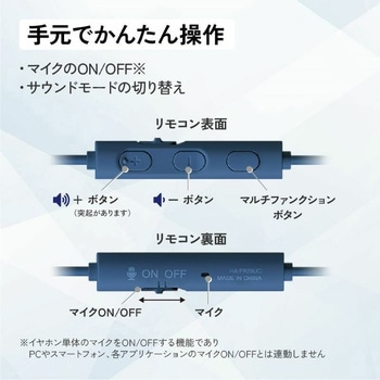 ハイレゾ対応USB Type-Cイヤホン HA-FR29UC Victor