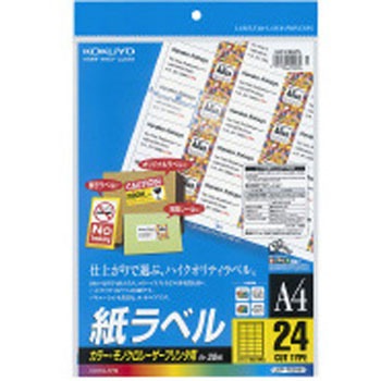 LBP-F694N [U[v^p x RN 09087386