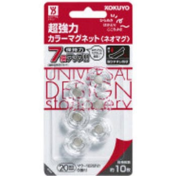 超強力カラーマグネット コクヨ