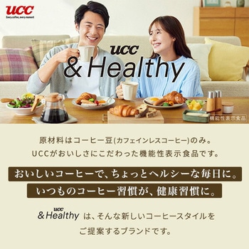 UCC&Healthy マイルドテイスト ワンドリップコーヒー 4杯分×12袋(48杯分) UCC(上島珈琲)