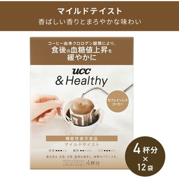 UCC&Healthy マイルドテイスト ワンドリップコーヒー 4杯分×12袋(48杯分) UCC(上島珈琲)
