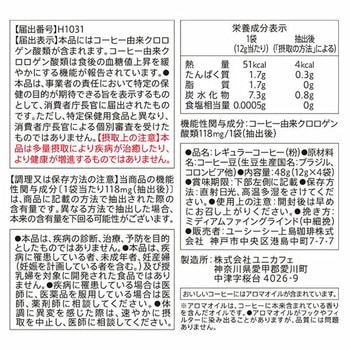 UCC&Healthy マイルドテイスト ワンドリップコーヒー 4杯分×12袋(48杯分) UCC(上島珈琲)