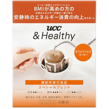 UCC&Healthy スペシャルブレンド ワンドリップコーヒー 4杯分×12袋(48杯分) UCC(上島珈琲)