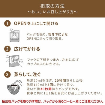 UCC&Healthy スペシャルブレンド ワンドリップコーヒー 4杯分×12袋(48杯分) UCC(上島珈琲)