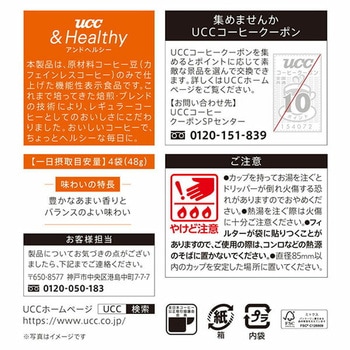 UCC&Healthy スペシャルブレンド ワンドリップコーヒー 4杯分×12袋(48杯分) UCC(上島珈琲)