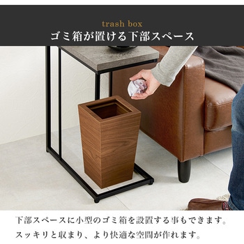 コンクリート調 インテリア サイドテーブル 萩原