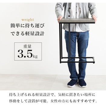 コンクリート調 インテリア サイドテーブル 萩原
