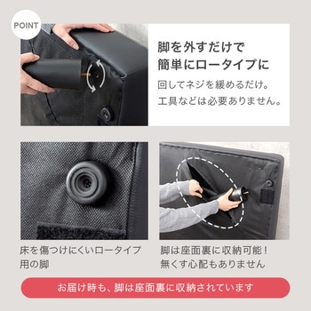 1台で4役!2分割できるソファベッド 3段階リクライニング 萩原
