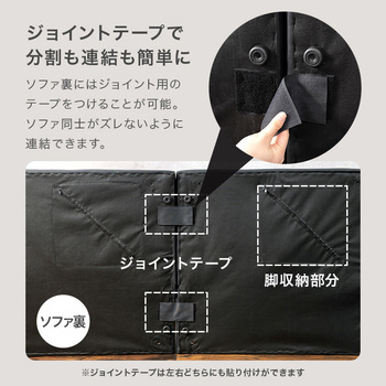 1台で4役!2分割できるソファベッド 3段階リクライニング 萩原