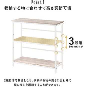 アイアンラック 木目調 3段 萩原