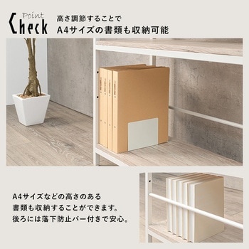 アイアンラック 木目調 3段 萩原