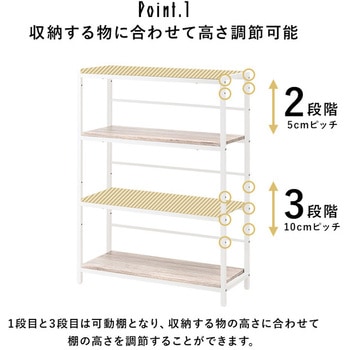 アイアンラック 木目調 3段 萩原