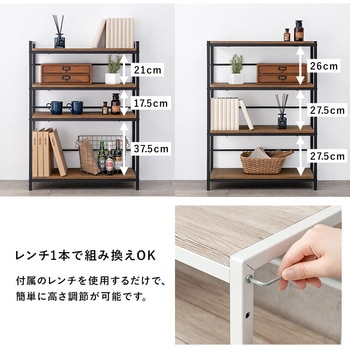 アイアンラック 木目調 3段 萩原