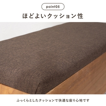 収納が可能な玄関ベンチ 幅40cm 萩原