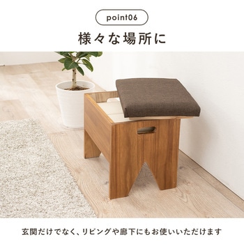 収納が可能な玄関ベンチ 幅40cm 萩原