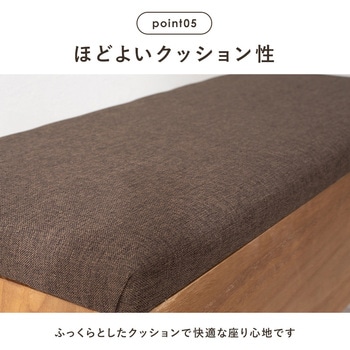 収納が可能な玄関ベンチ 幅70cm 萩原