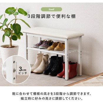 収納もできるスリムな玄関ベンチ 幅61cm 萩原