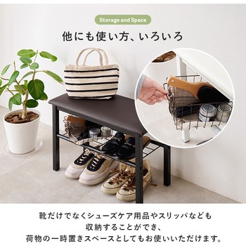 収納もできるスリムな玄関ベンチ 幅61cm 萩原