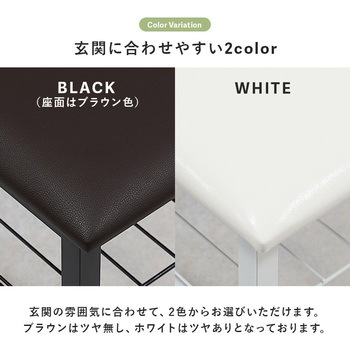 収納もできるスリムな玄関ベンチ 幅61cm 萩原
