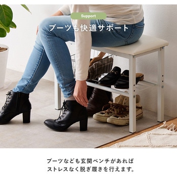 収納もできるスリムな玄関ベンチ 幅61cm 萩原