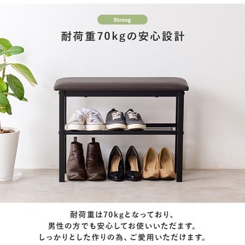 収納もできるスリムな玄関ベンチ 幅61cm 萩原