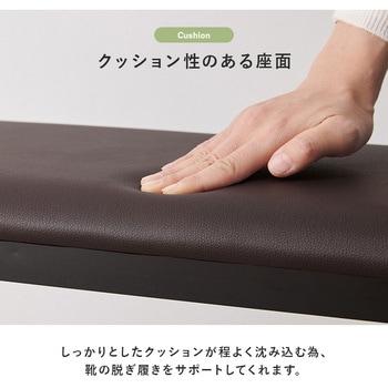収納もできるスリムな玄関ベンチ 幅61cm 萩原