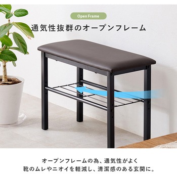 収納もできるスリムな玄関ベンチ 幅61cm 萩原