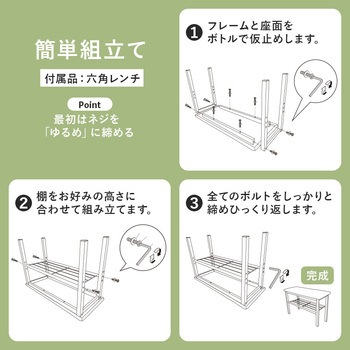 収納もできるスリムな玄関ベンチ 幅61cm 萩原