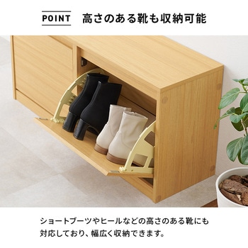 シューズ収納 ベンチ 玄関収納 萩原