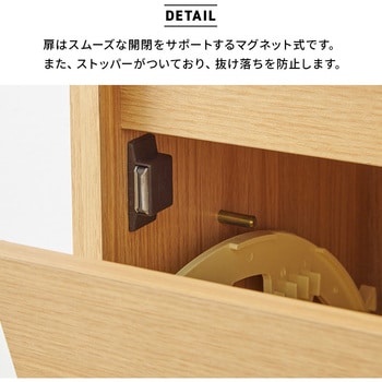 シューズ収納 ベンチ 玄関収納 萩原