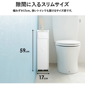 完成品 コストコ対応 スリムトイレラック 萩原